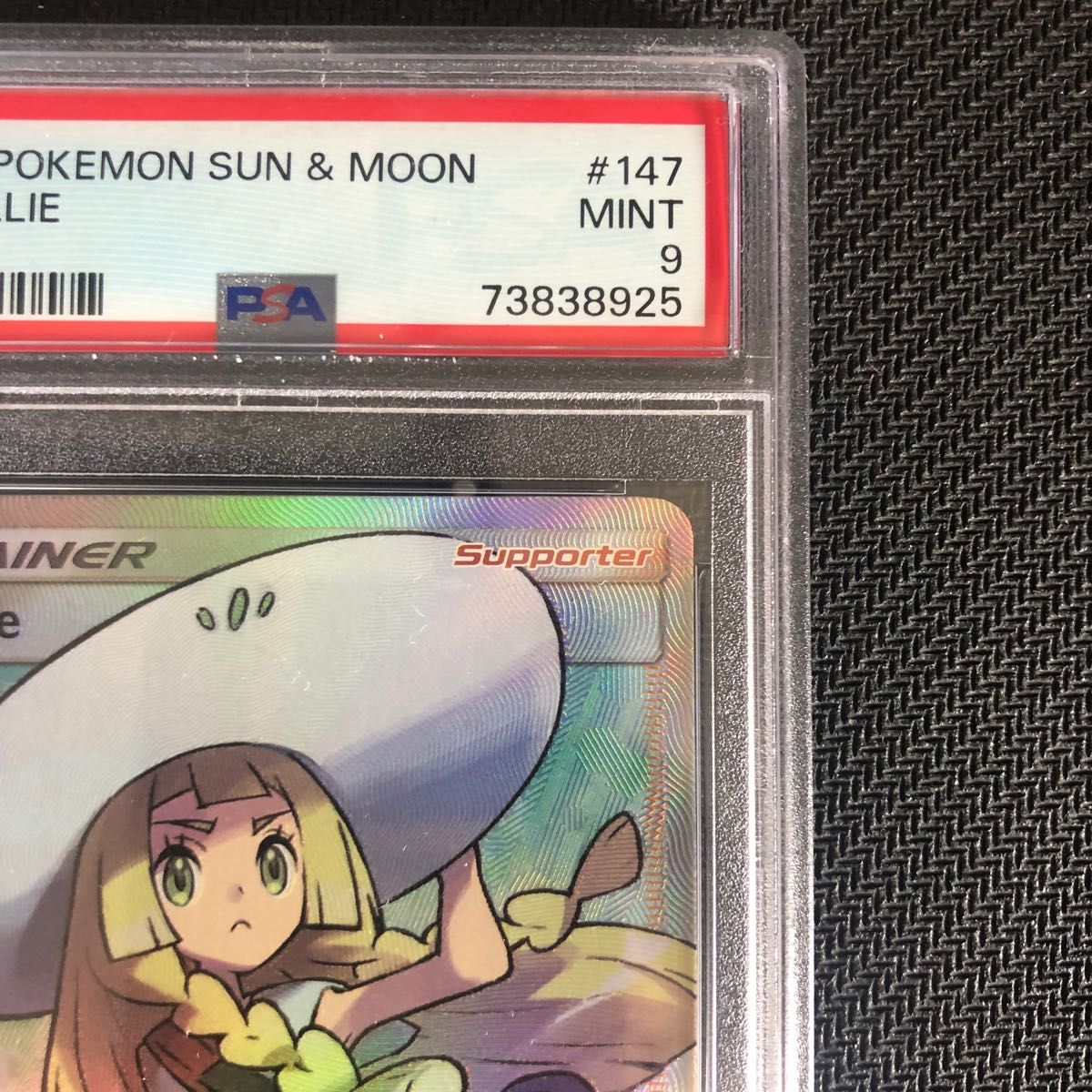 帽子リーリエ　英語版　SR psa9 psa10