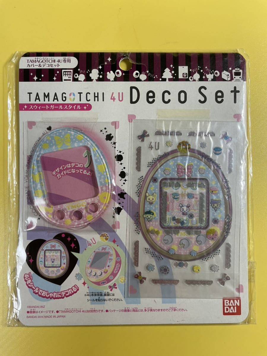未使用】 TAMAGOTCHI たまごっち 4U Deco Set カバー&デコセット 未使用】 TAMAGOTCHI たまごっち 4U Deco Set カバー&デコセット