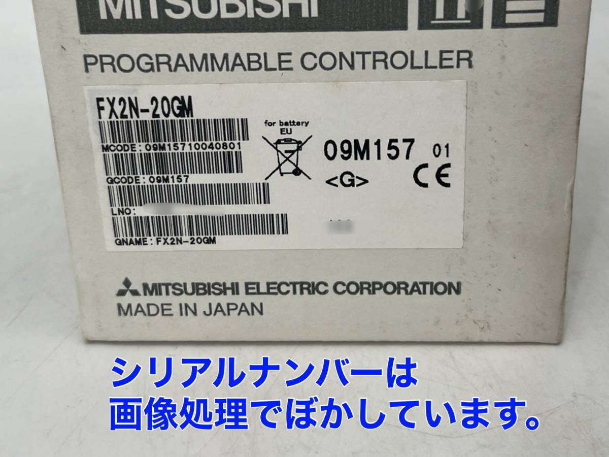 FX2N-20GM (新品・未開封) 三菱電機【○初期不良30日保証〇国内正規品・即日発送可】シーケンサ PLC ミツビシ MITSUBISHI ①_画像2