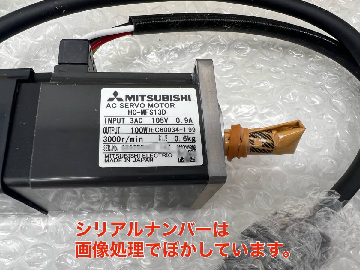 Yahoo!オークション - HC-MFS13D (新品・未使用) 三菱電機 Yahoo!オークション - HC-MFS13D (新品・未使用) 三菱電機