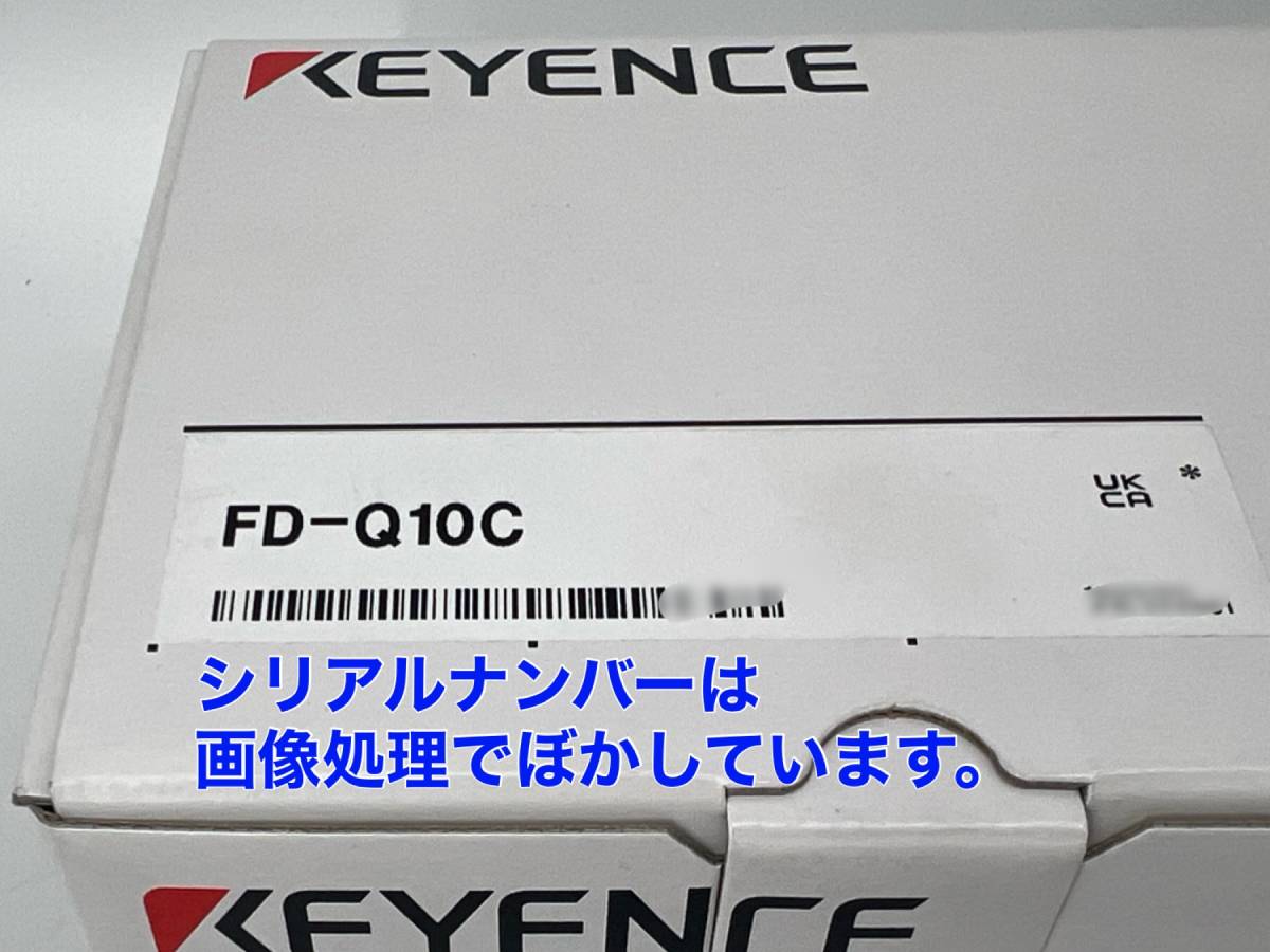FD-Q10C (新品・未開封) キーエンス KEYENCE 【〇初期不良30日保証〇