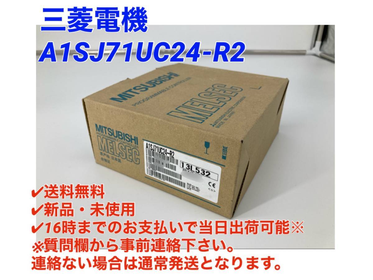 最新作低価 ヤフオク! - B501 新品未開封 三菱電機 MITSUBISHI AD-X80