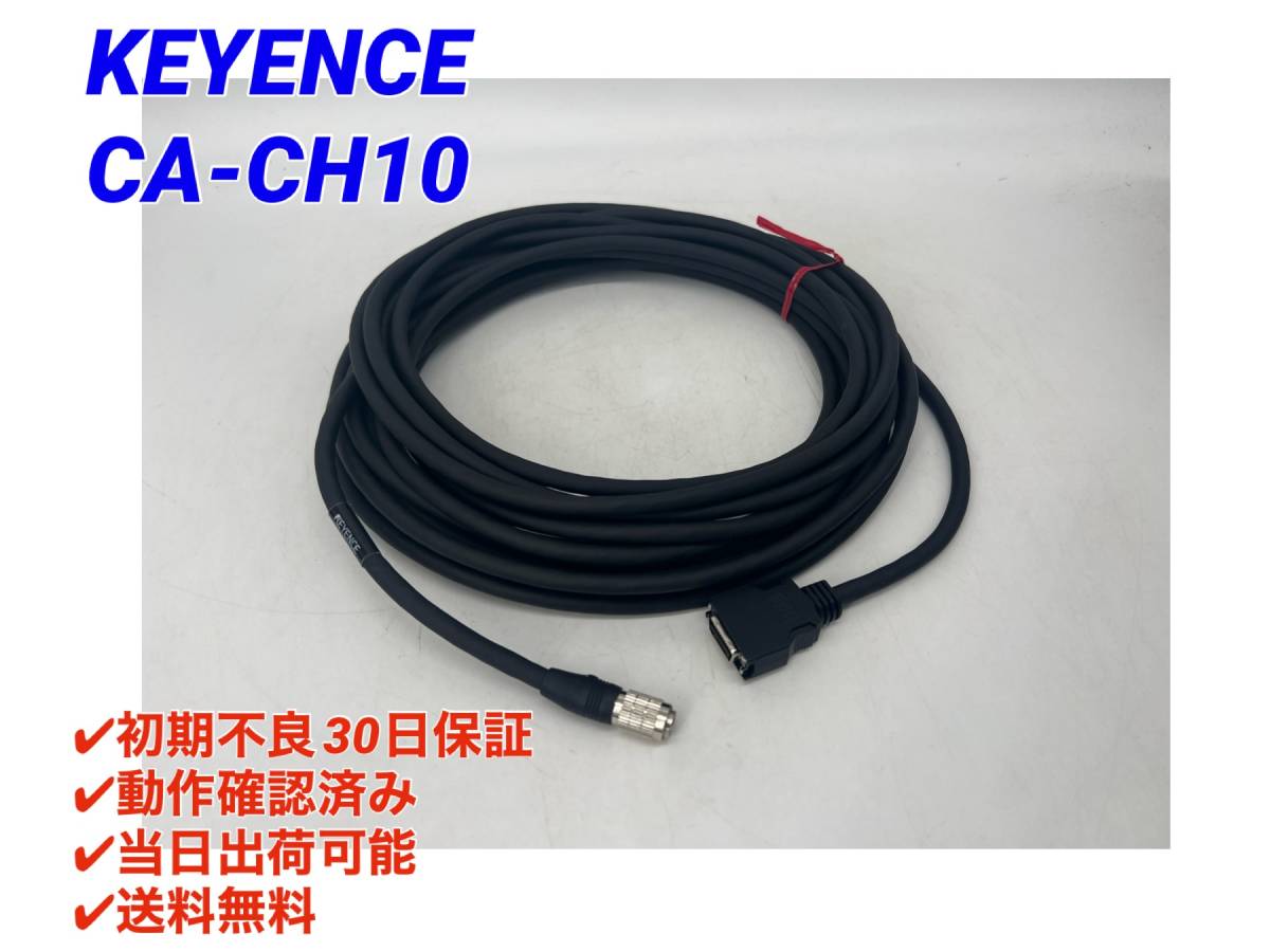 Yahoo!オークション - CA-CH10 (美品・動作 Yahoo!オークション - CA-CH10 (美品・動作