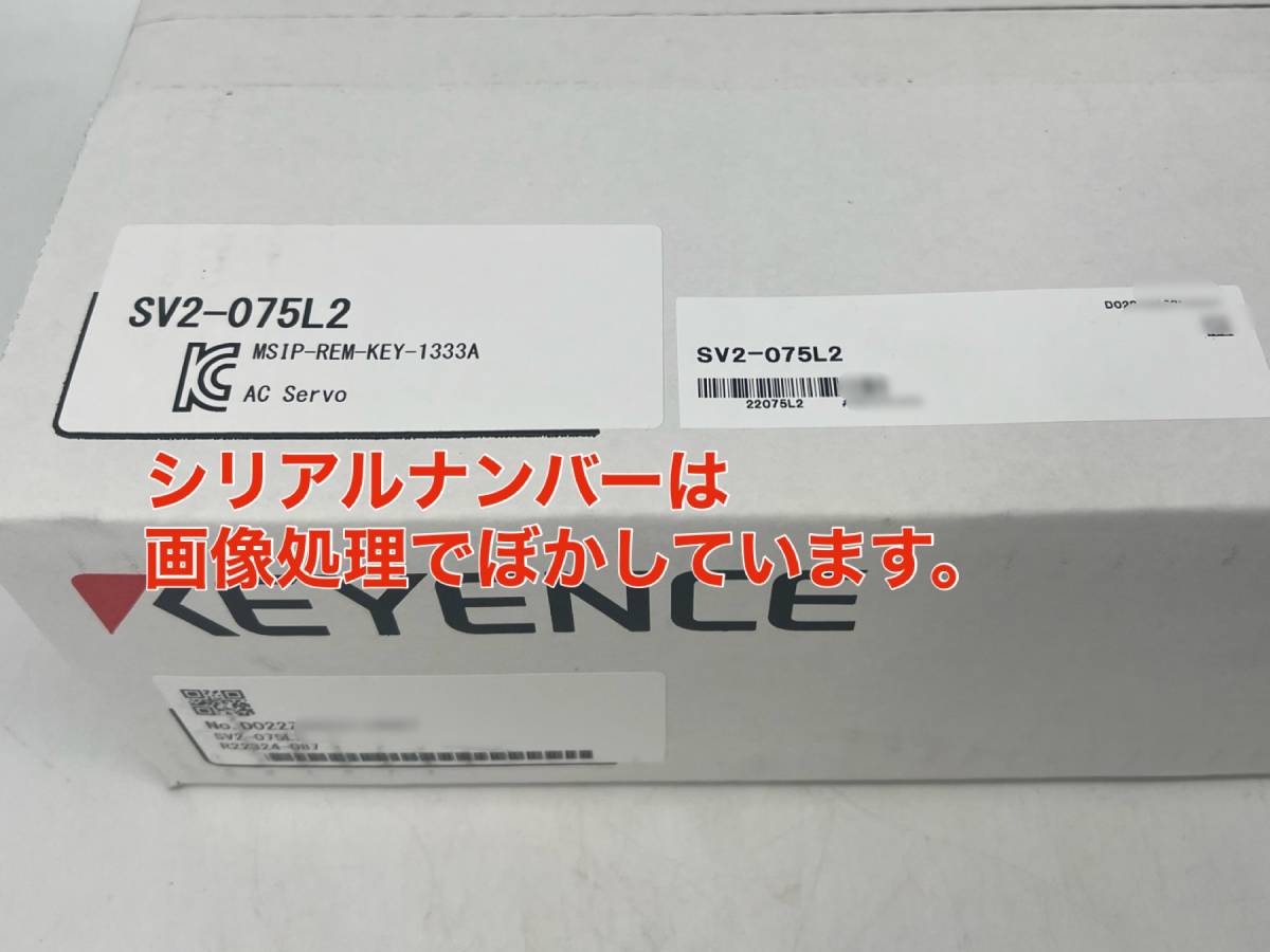 Yahoo!オークション - SV2-075L2 (新品・未開封) キーエンス Yahoo!オークション - SV2-075L2 (新品・未開封) キーエンス