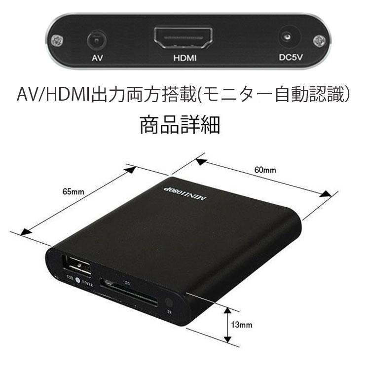  portable media player animation music photograph reju-m reproduction PPT correspondence SD USB HDMI AV output 1080P black 