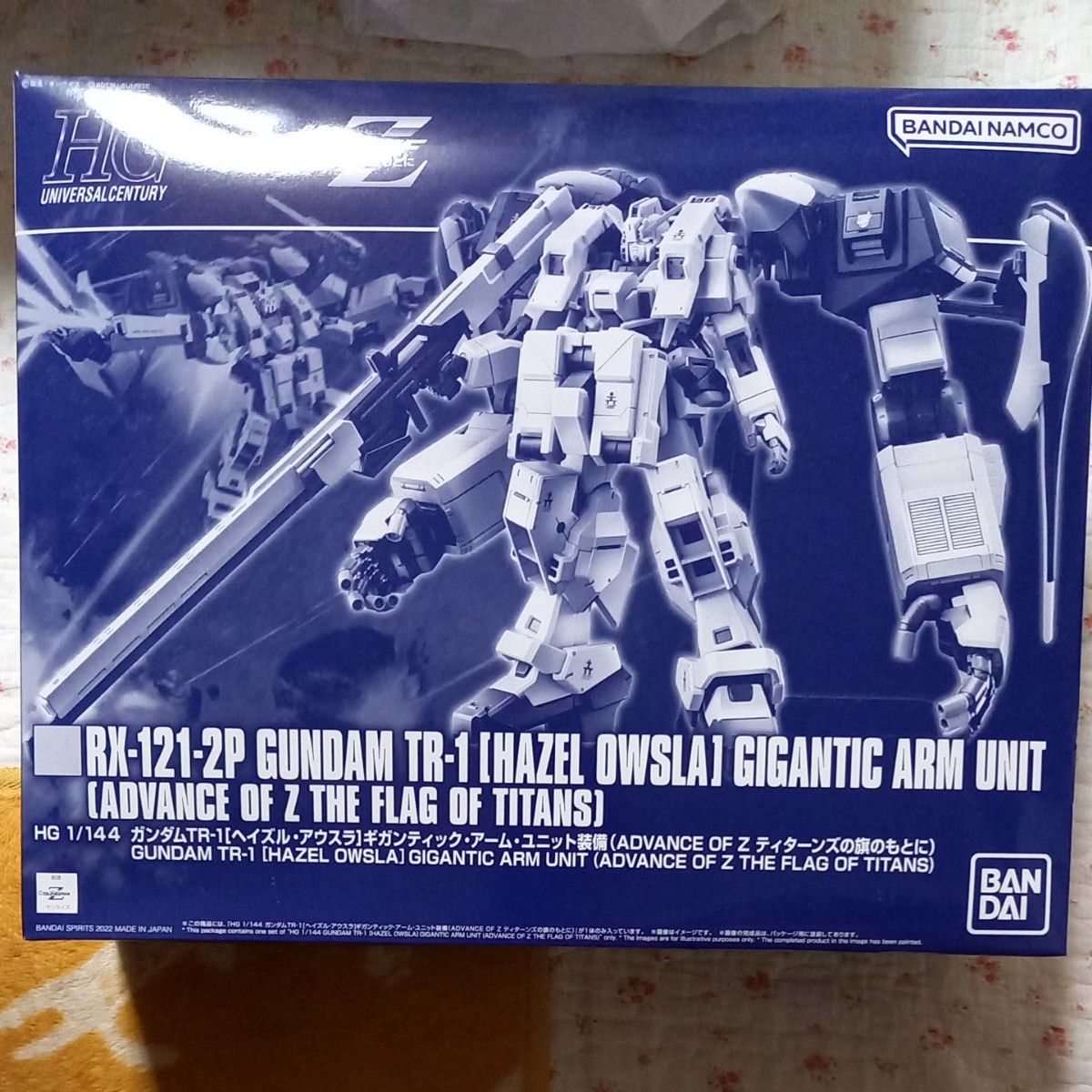 HG 1/144 ガンダムTR-1［ヘイズル・アウスラ］ギガンティック・アーム・ユニット装備