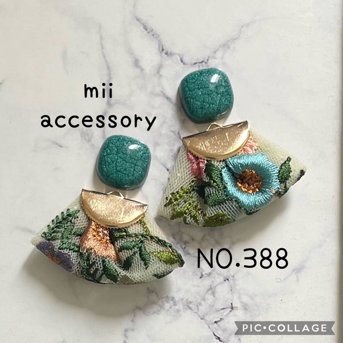 NO.388 ハンドメイド ピアス イヤリング