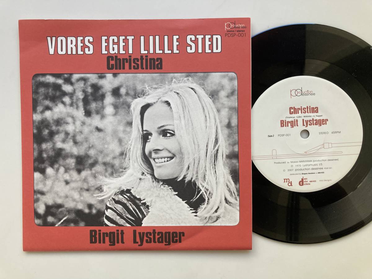 BIRGIT LYSTAGER / VORES EGET LILLE STED / CHRISTINA 北欧産ボサノヴァ_画像1