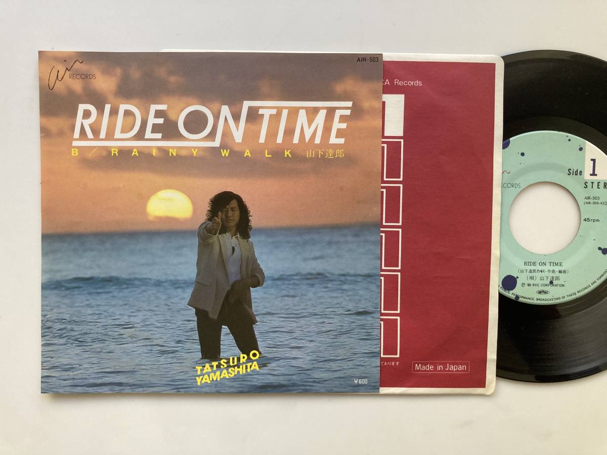 7inch 和モノ / 山下達郎 / RIDE ON TIME / RAINY WALK / AIR 503 / 吉田美奈子 / EP / 7インチ_画像1