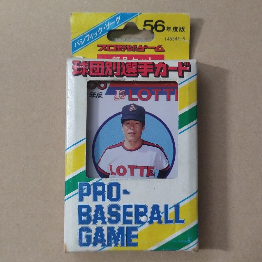 タカラ プロ野球カードゲーム 56年度版 ロッテオリオンズ|Yahoo