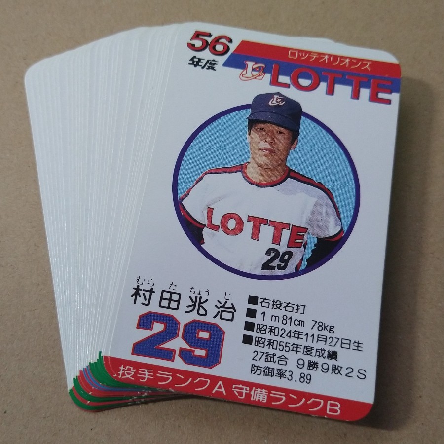 タカラ プロ野球カードゲーム 56年度版 ロッテオリオンズ|Yahoo