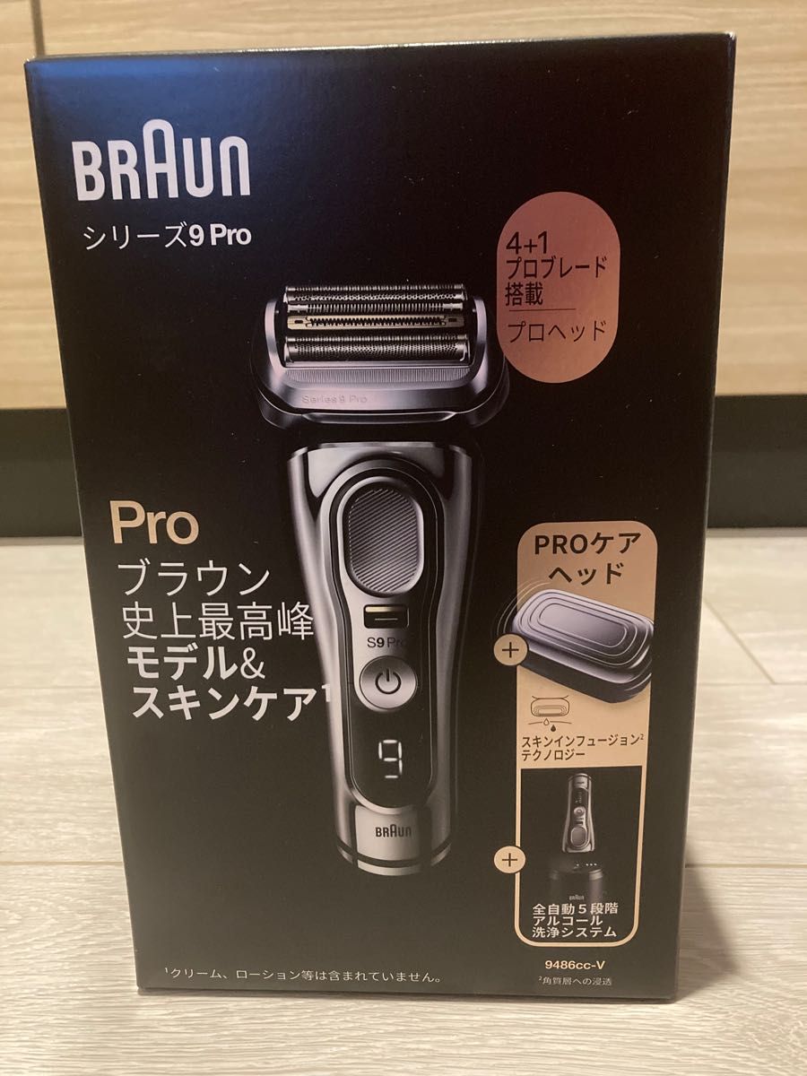 ブラウンシリーズ 9 Pro 9467cc 電気シェーバー 洗浄機付 - 脱毛・除毛