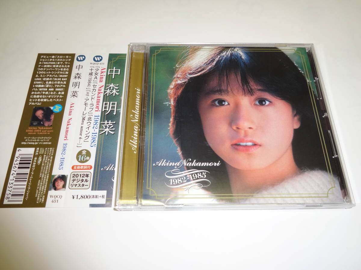 帯付CD 中森明菜AKINA NAKAMORI 1982-1985 | JChere雅虎拍卖代购