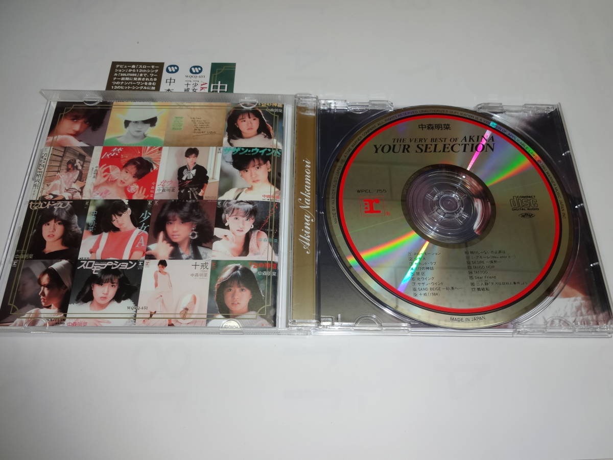帯付CD 中森明菜AKINA NAKAMORI 1982-1985 | JChere雅虎拍卖代购