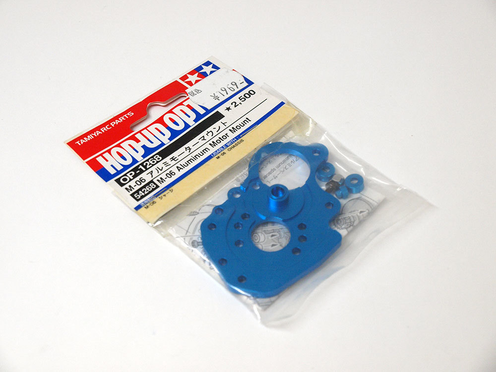希少 タミヤ OP-1268 M-06 アルミモーターマウント