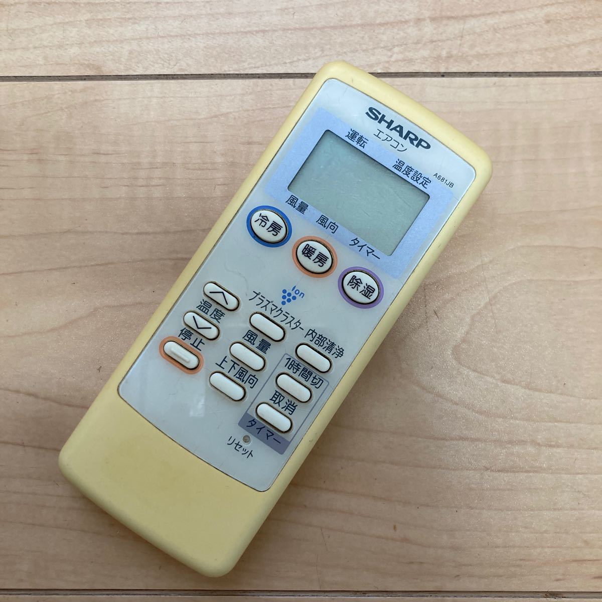 エアコンリモコン シャープ SHARP A681JB(AC-2203C/AC-2203CW エアコンリモコン シャープ SHARP A681JB(AC-2203C/AC-2203CW