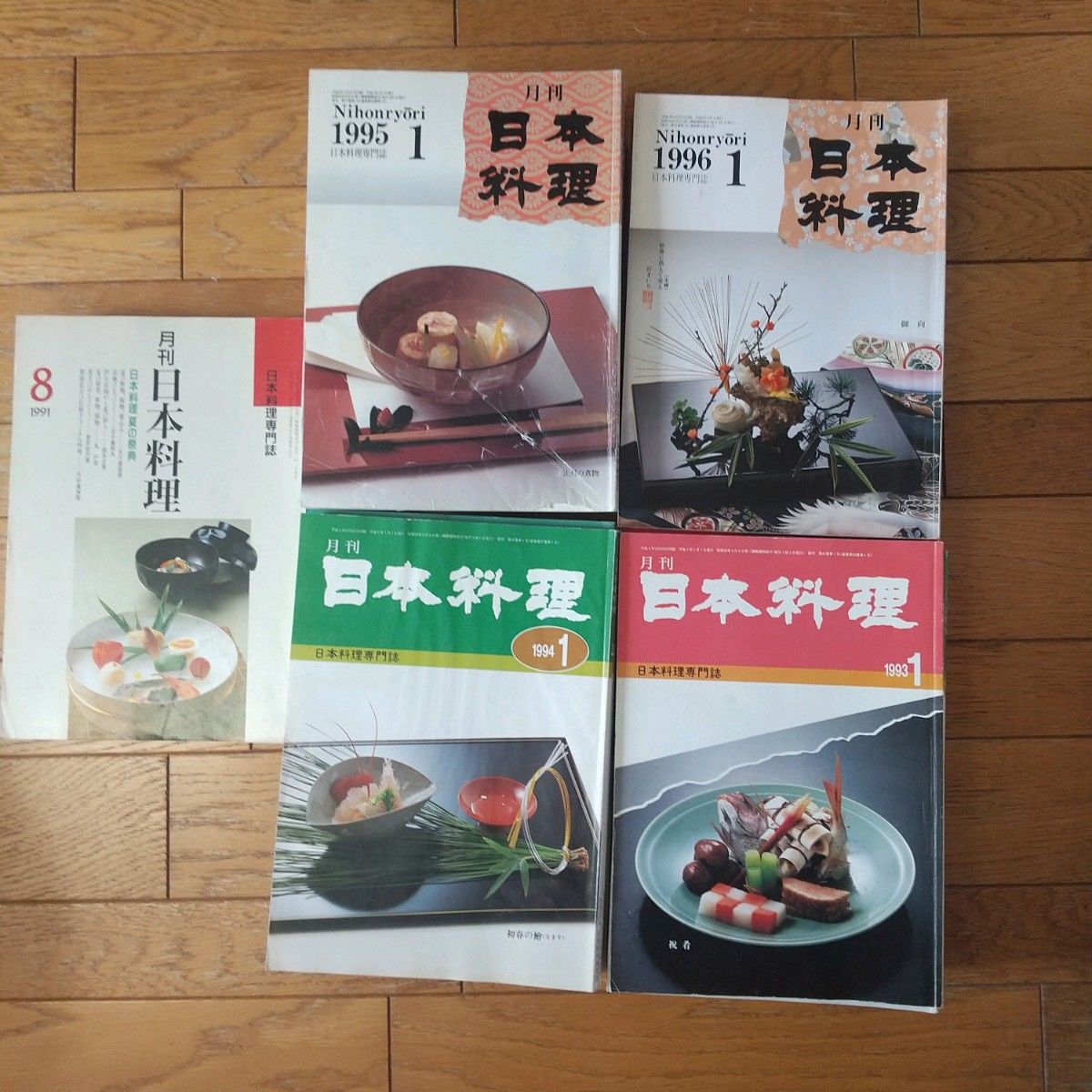 日本料理専門誌　月刊日本料理  和食  レシピ  52冊