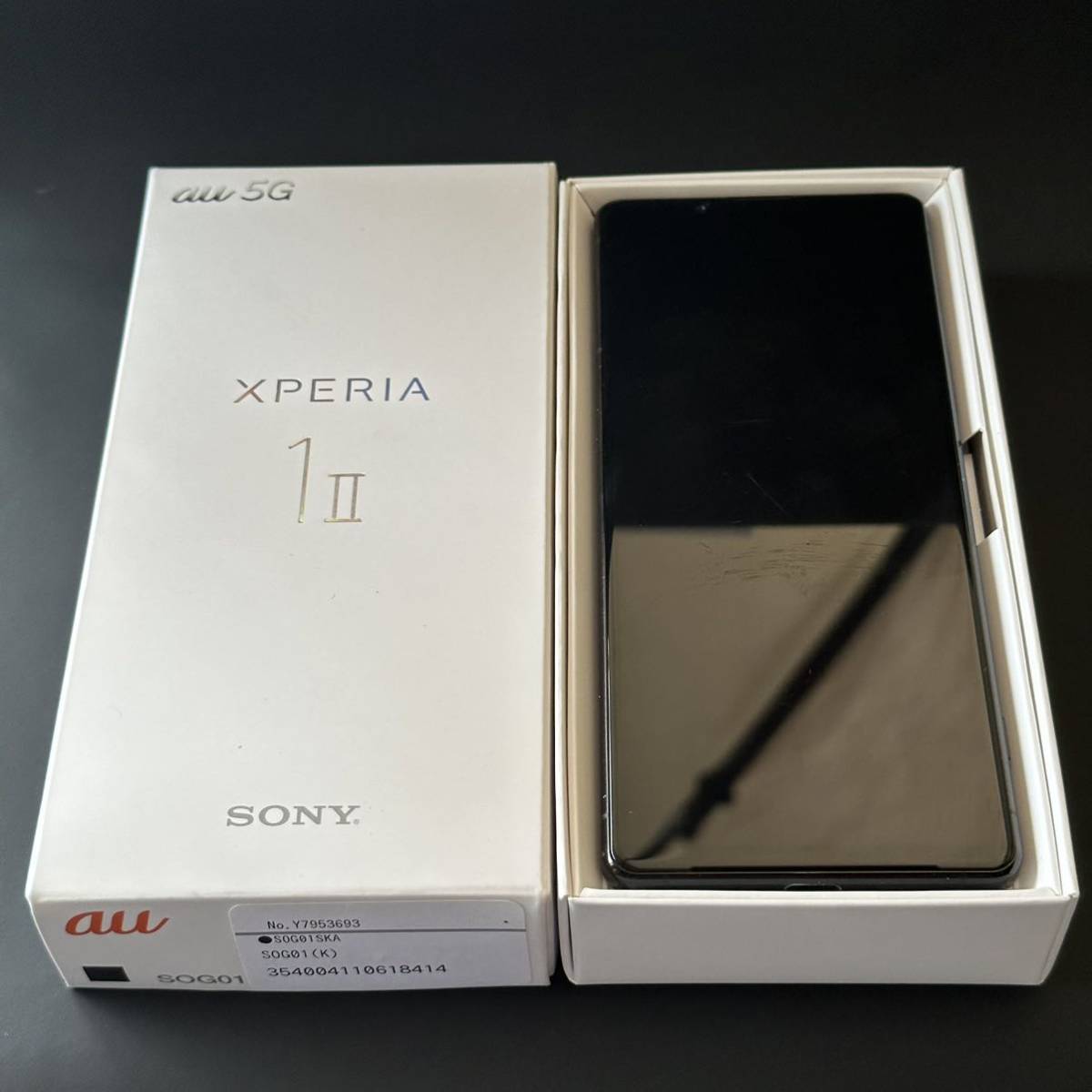 【稼働美品】SONY Xperia 1Ⅱ ブラックSIMロック解除 au エクスペリア 5G ソニー BLACK SIMフリー 箱付き 説明書付き_画像1