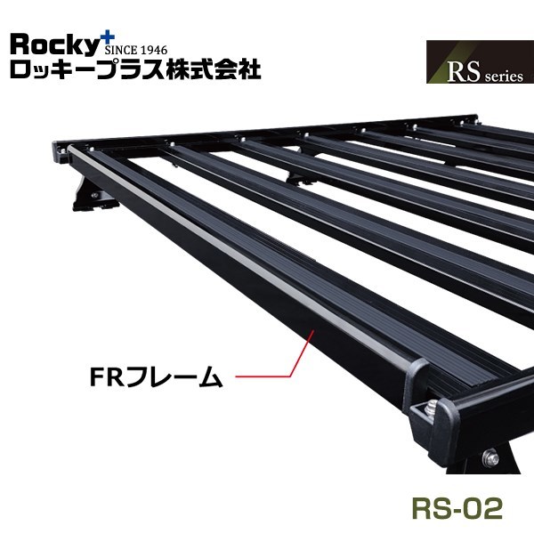 【大型商品】 RS-02 キャリア オプションパーツ 単品 RS-10J専用 RSシリーズ RS-02 ROCKY ロッキー 交換 メンテナンス 整備_画像1