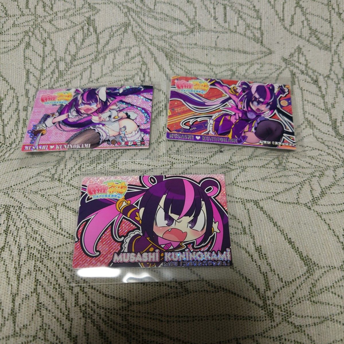 麻雀ファイト カードコネクト ホロセット|Yahoo!フリマ(旧 麻雀ファイト カードコネクト ホロセット|Yahoo!フリマ(旧