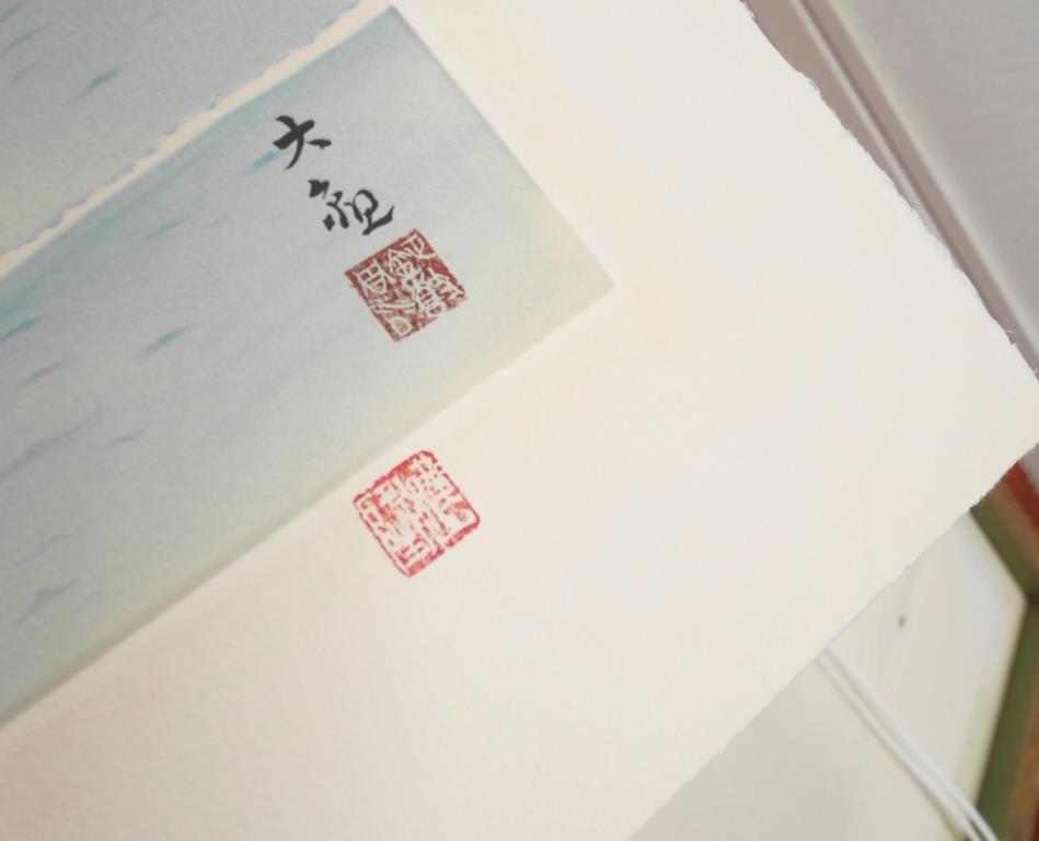 横山大観『海暾(かいとん)』◇リトグラフ◇版上サイン、監修印 横山大観『海暾(かいとん)』◇リトグラフ◇版上サイン、監修印