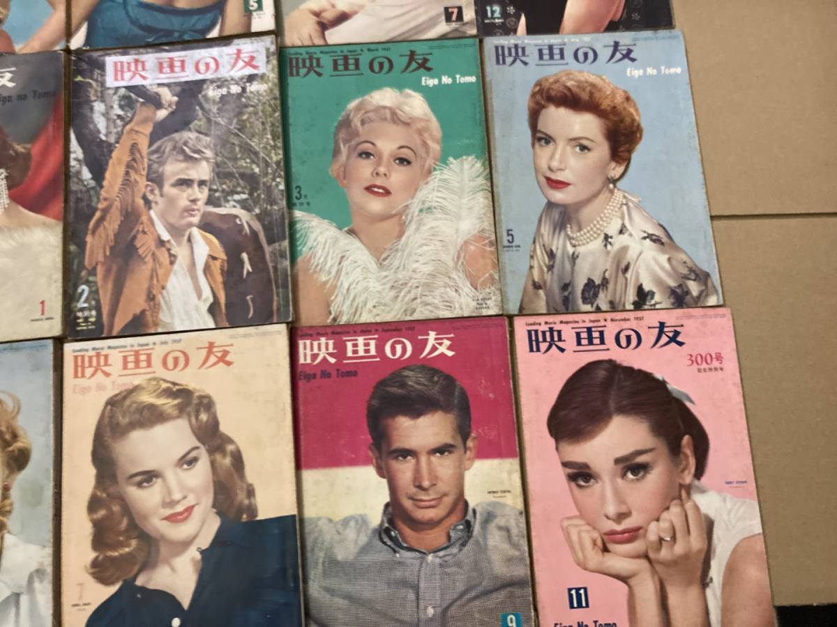 映画の友 1956～1957年 12冊セット レトロ映画 昭和レトロ 雑誌の画像8
