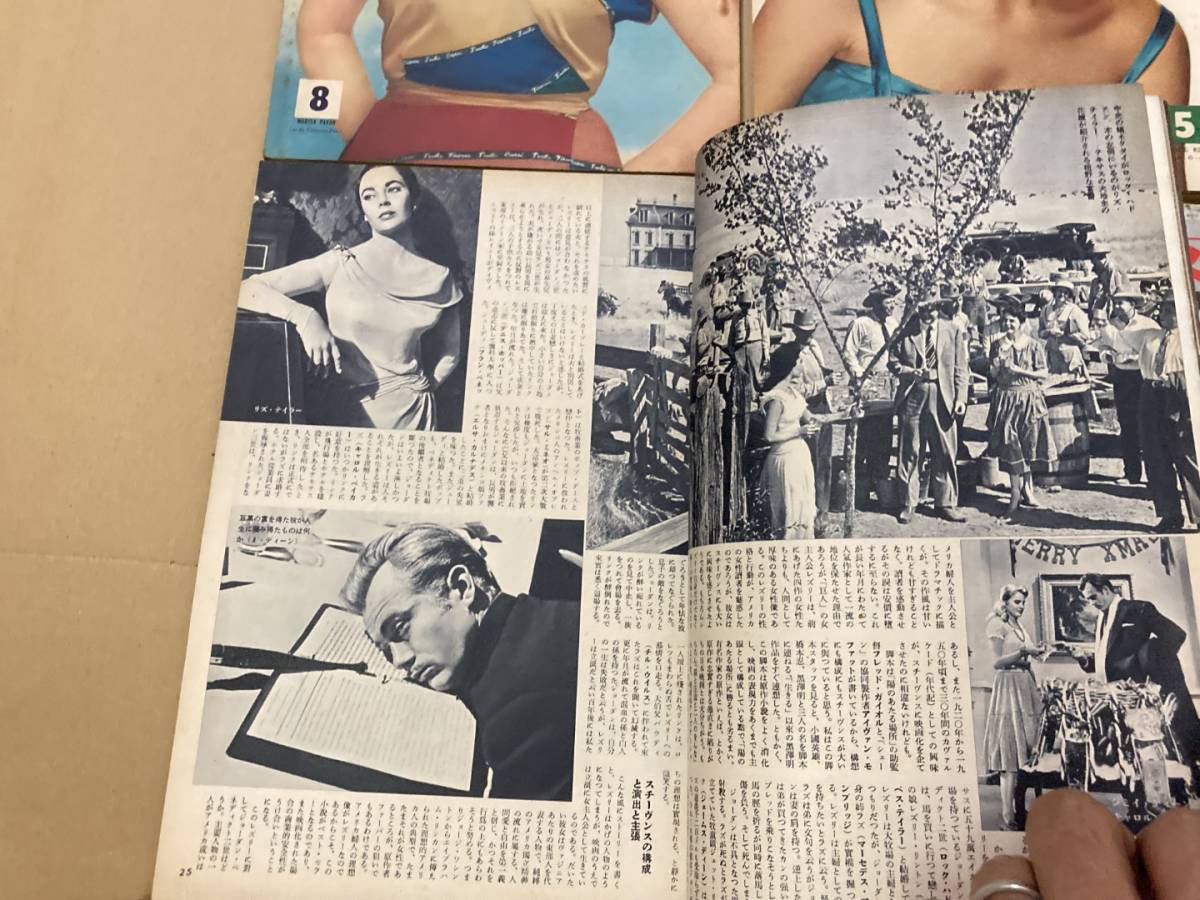 映画の友 1956～1957年 12冊セット レトロ映画 昭和レトロ 雑誌の画像9
