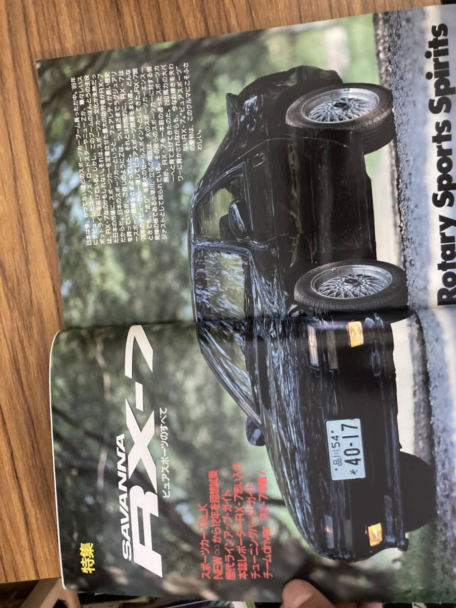 今年も話題の ドライバー driver 1990年~1992年 1991年は まとめて34冊セット 自動車一般