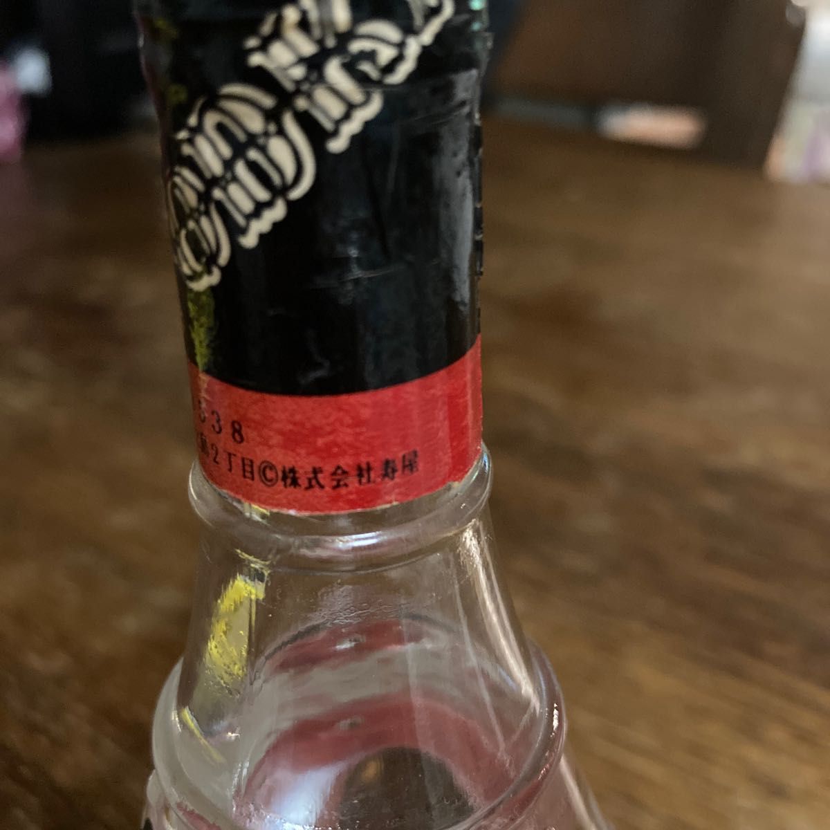 ウォッカ　vodka サントリーヘルメス