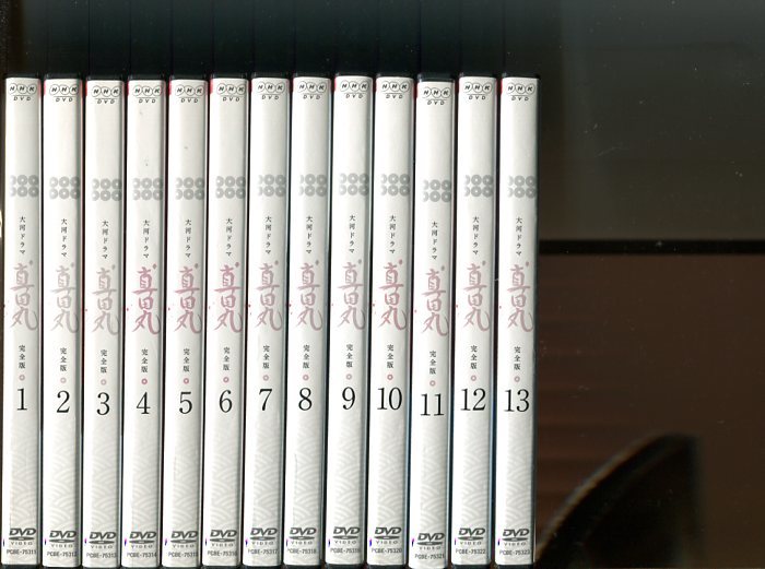 最低価格の 大河ドラマ 真田丸 レンタル落ち/堺雅人/大泉洋/長澤