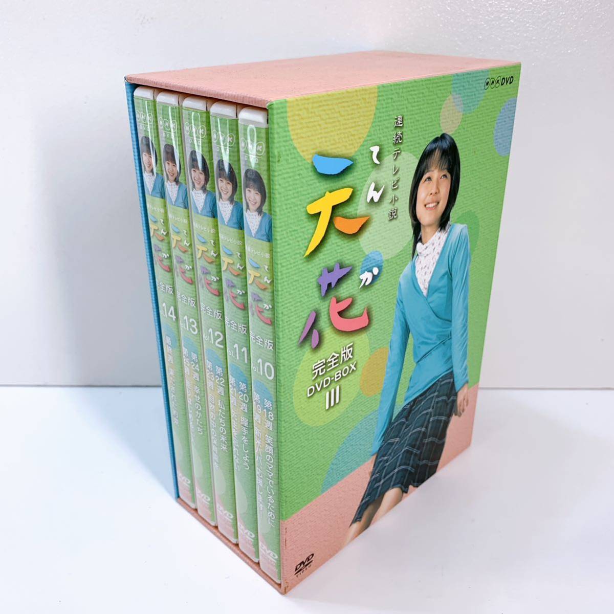 322☆中古☆ NHK 連続テレビ小説 純情きらり/天花 DVD-BOX 完全版 1～3