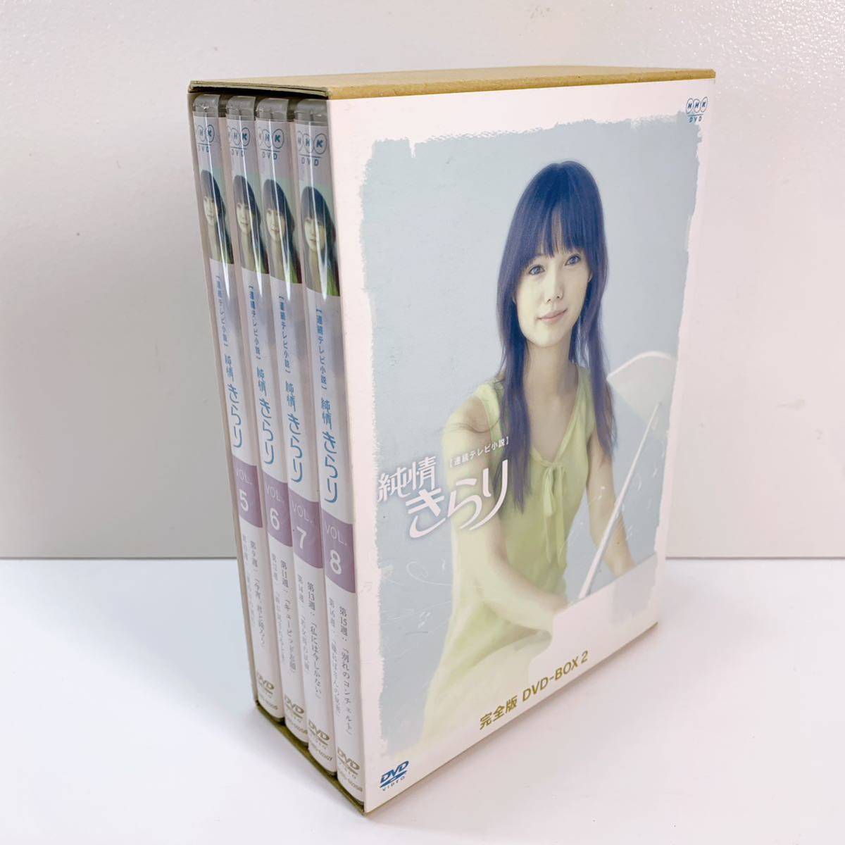 322☆中古☆ NHK 連続テレビ小説 純情きらり/天花 DVD-BOX 完全版 1～3