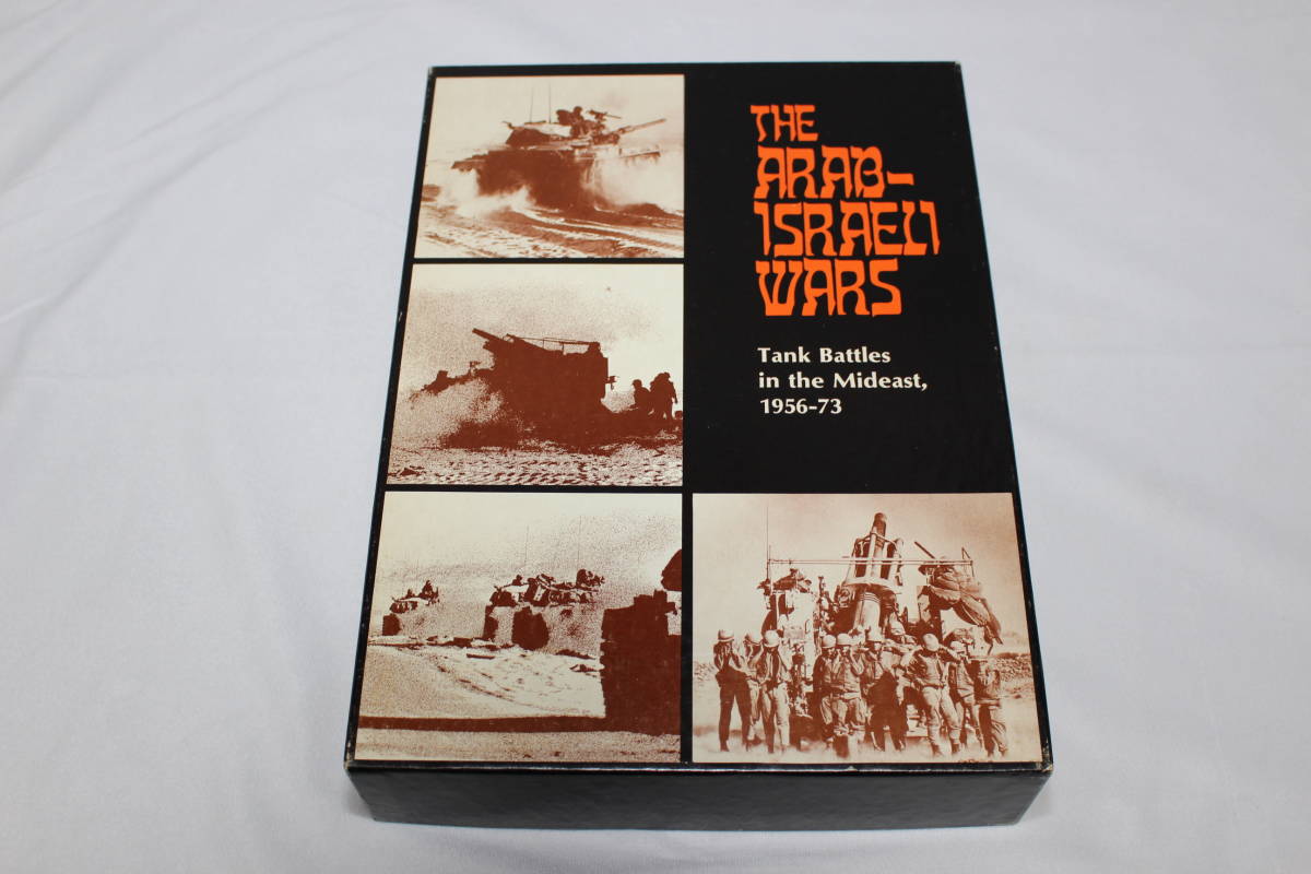(AH)ARAB-ISRAELI WARS 中東戦争、日本語訳とバリアント複数付、未使用