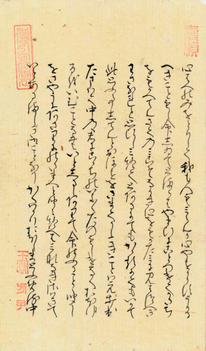 お手頃価格 中納言(薫の君)新帝即位式や新嘗祭の宮中行事のあと大君(八の その他