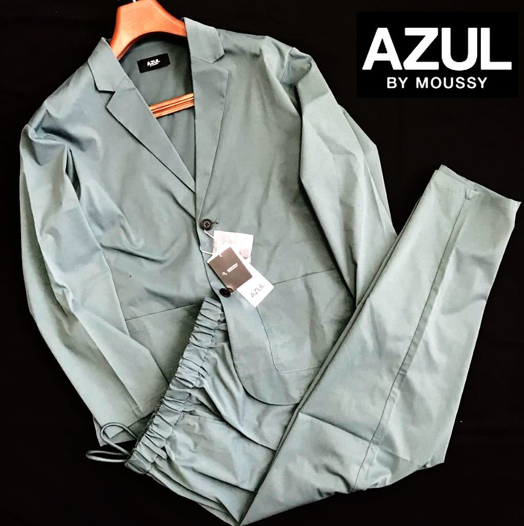 新品【L-XL】グリーン アズールバイマウジー AZUL BY MOUSSY　リラックス イージー セットアップ スーツ テーラード ジャケット パンツ