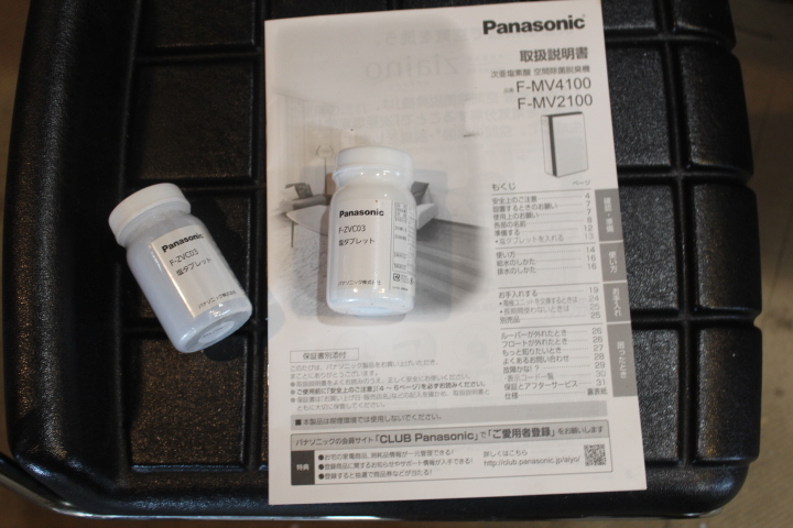 Panasonic　パナソニック　ジアイーノ　Ｆ－ＭＶ2100　美品　送料込　空気清浄、空気殺菌、ペット消臭、空間殺菌_画像8