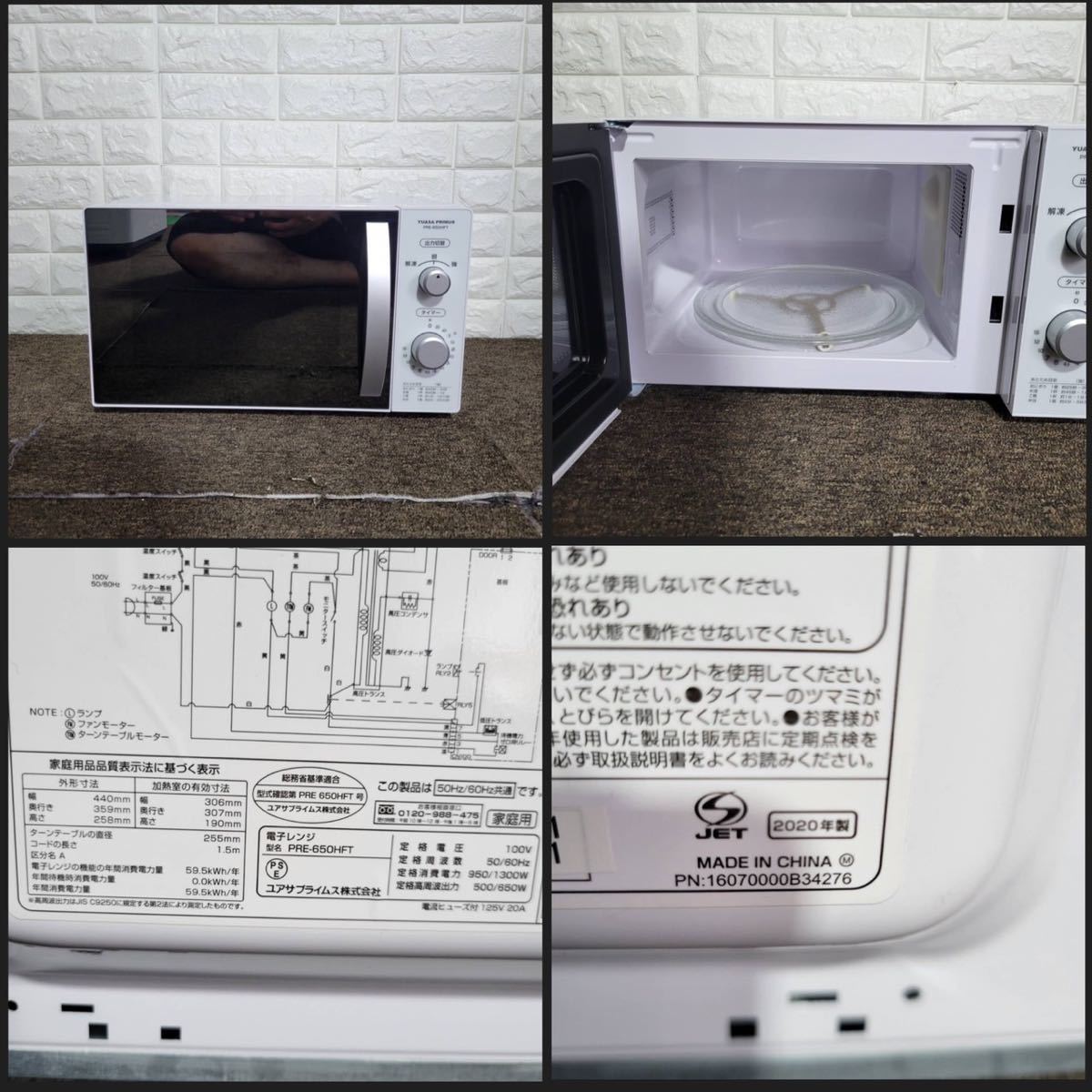 生活家電セット 冷蔵庫 洗濯機 電子レンジ 高年式 1人暮らし M0471-