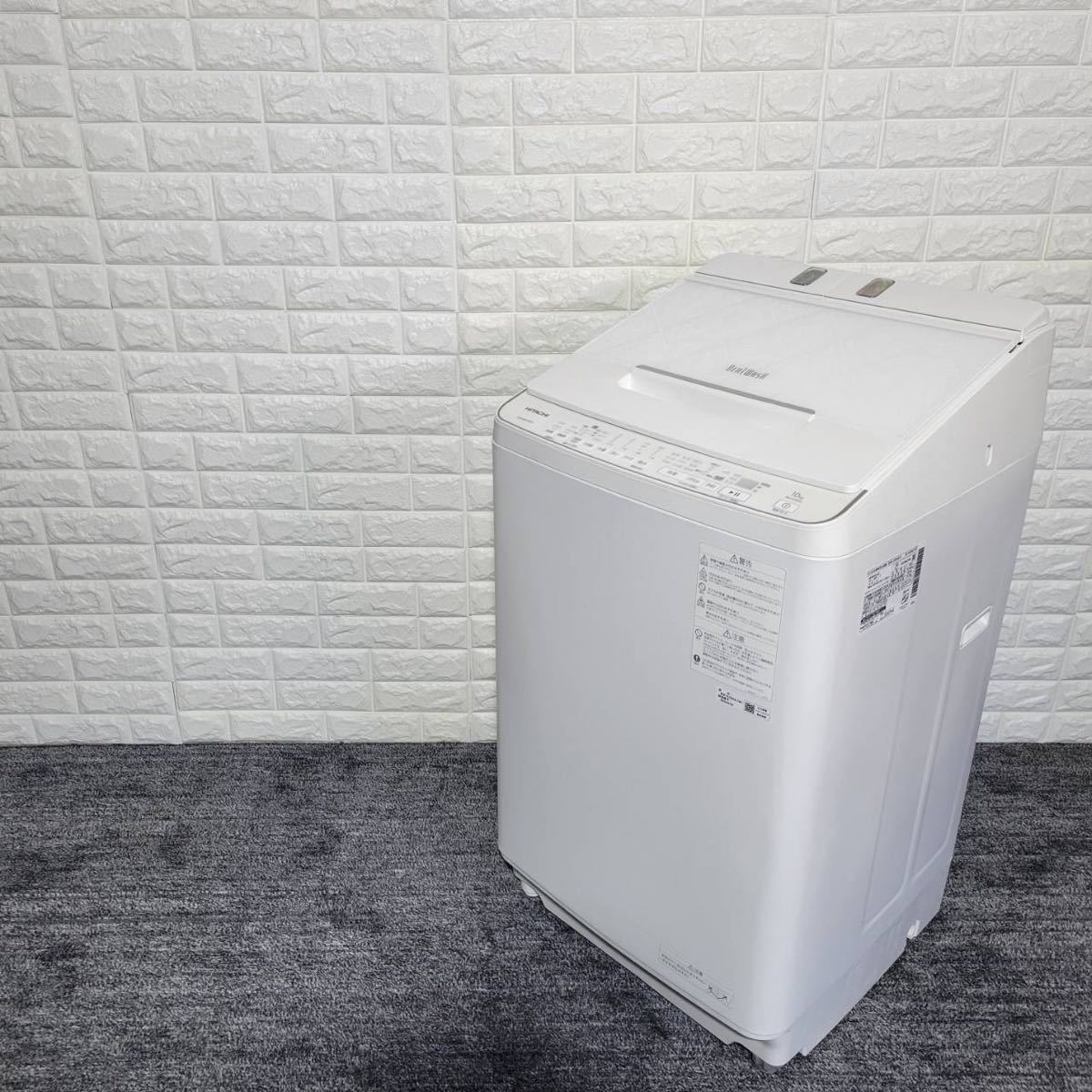 HITACHI 洗濯機 BW-X100G 2022年 自動投入 M0517 détails d'articles