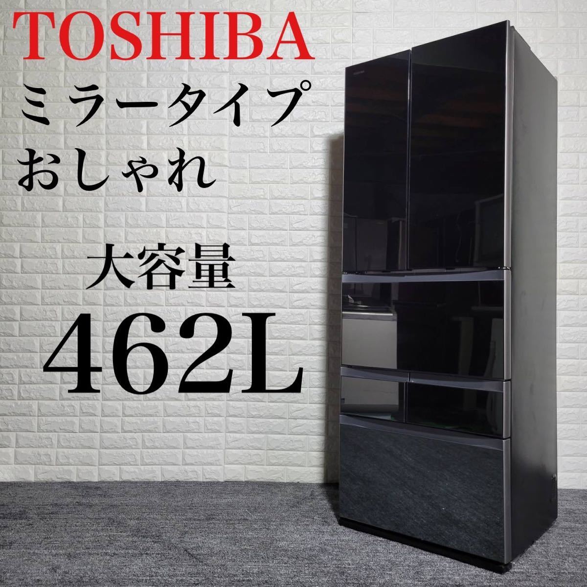 超お買い得！】 V-15714○地区指定送料無料○日立 フロストリサイクル