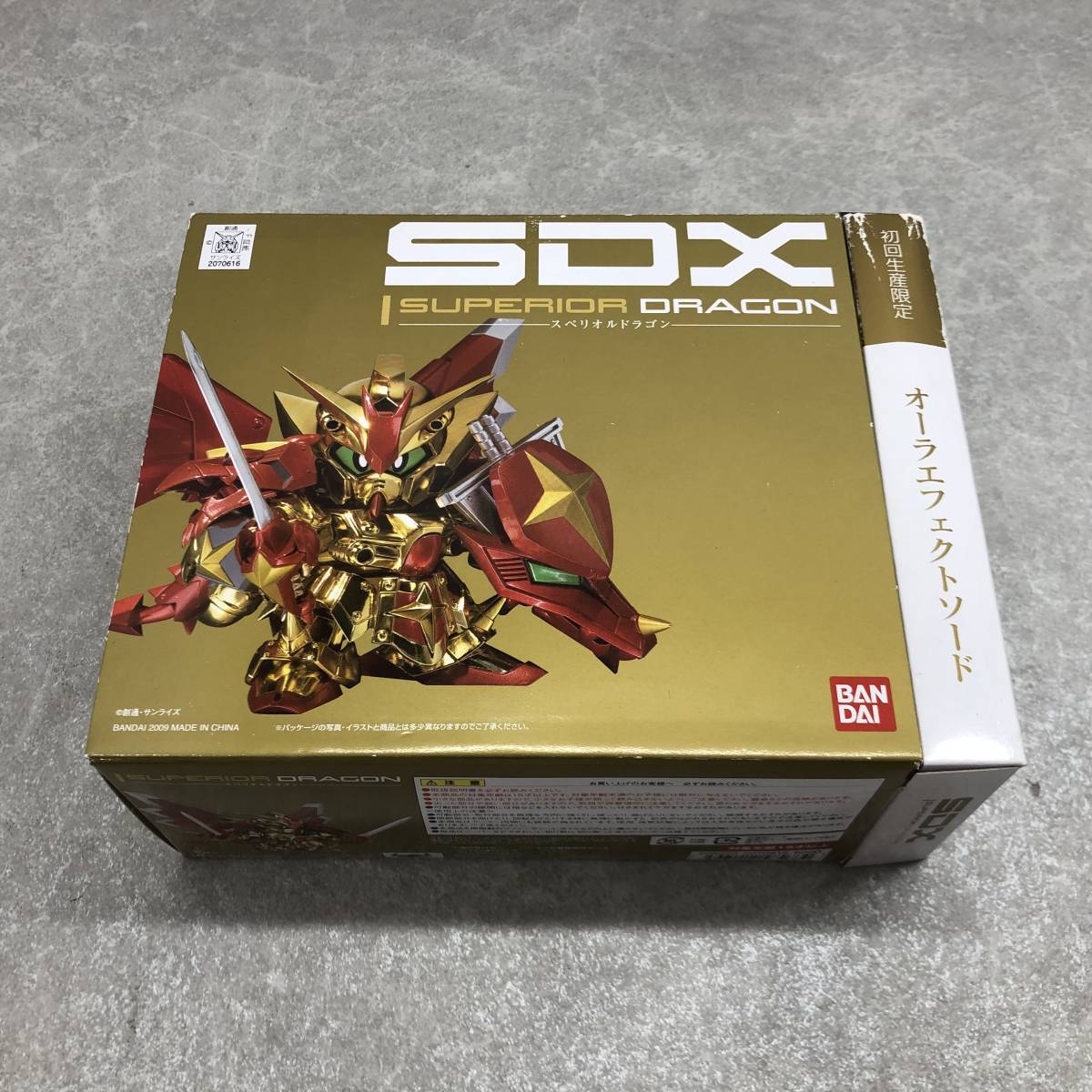 087 F) ☆1円~☆ SDX スペリオルドラゴン 初回生産特典 オーラ