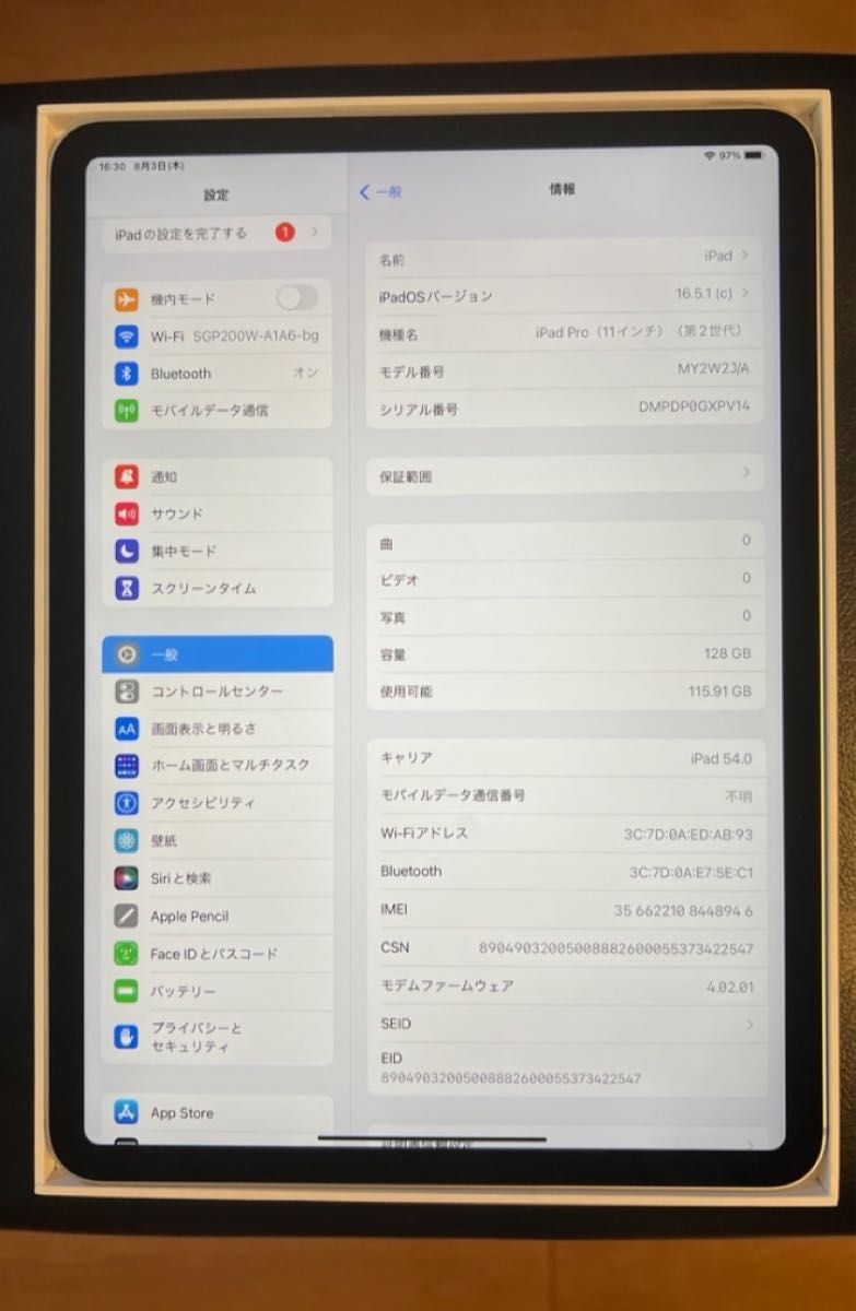 Luah様 専用 極美品 iPad Pro 11インチ 第2世代 Wi-Fi+Cellular 128gb