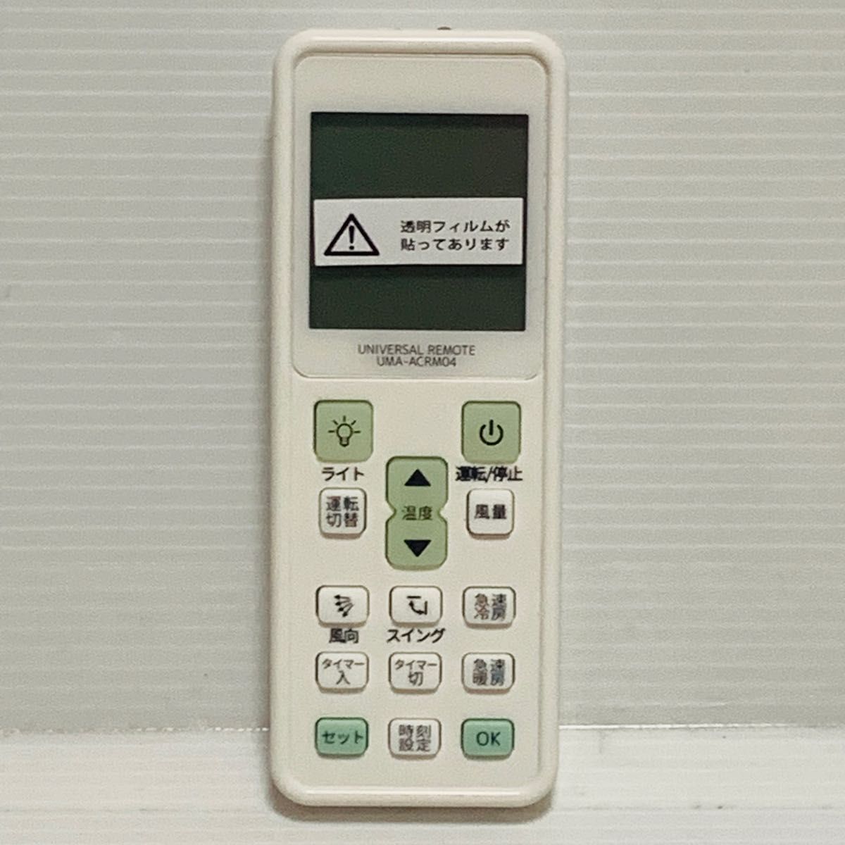 かんたん設定 汎用エアコンリモコン ハイアール JA-16Tウインドエアコン対応