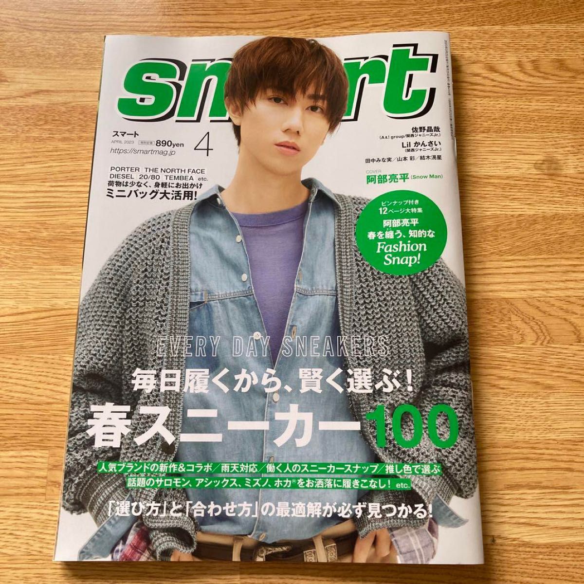 Snow Man 阿部亮平 表紙雑誌5冊セット|Yahoo!フリマ(旧PayPay Snow Man 阿部亮平 表紙雑誌5冊セット|Yahoo!フリマ(旧PayPay