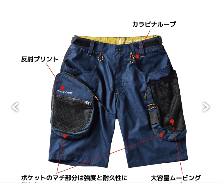 ワークマンCORDURA(R)UTILITY(コーデュラユーティリティ)ショートパンツグレープパープルLL_画像5