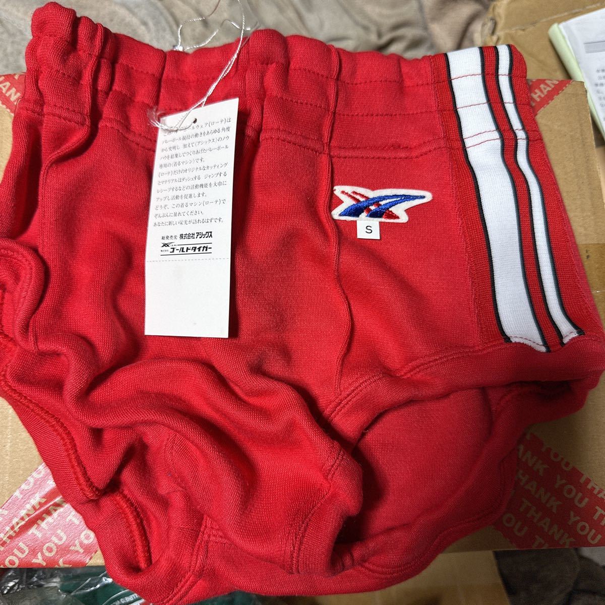 新品未使用】ブルマ ブルマー 体操服 スポーツウェア 部活 学生 新品未使用】ブルマ ブルマー 体操服 スポーツウェア 部活 学生