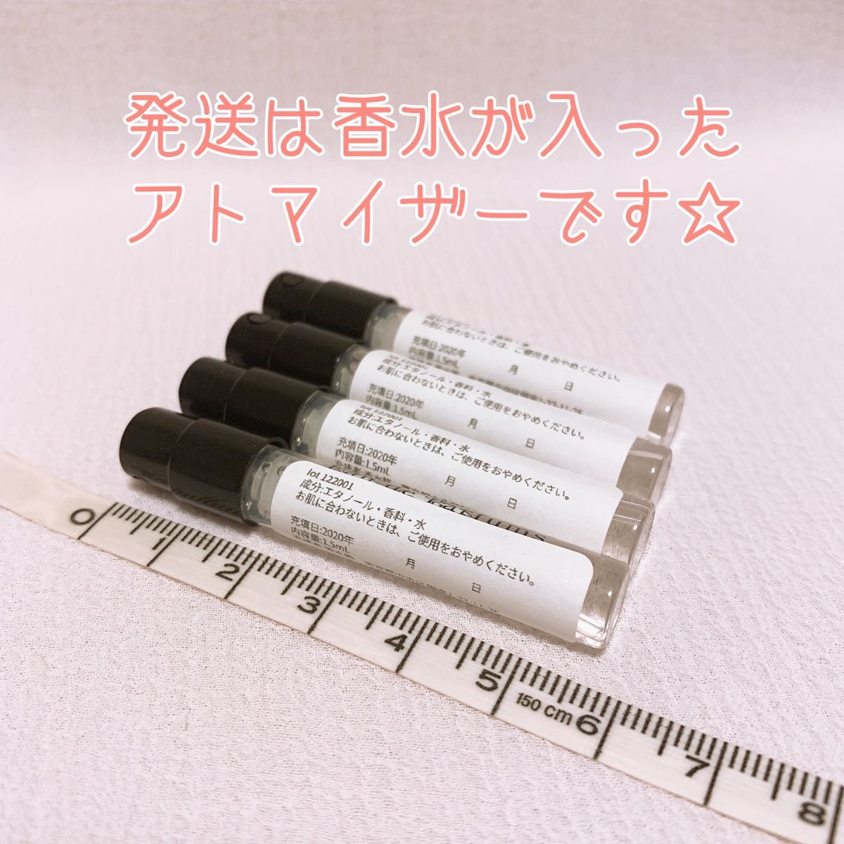 4本セット ナイルの庭・シテールの庭・地中海の庭・ラグーナの庭 各1.5ml