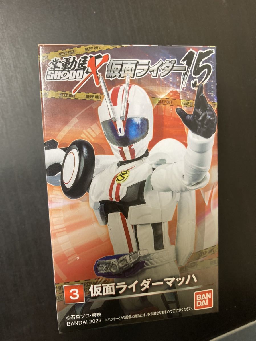 送安 即決 SHODO-X 仮面ライダー 15 マッハ SO-DO 装動 SHODO 掌動