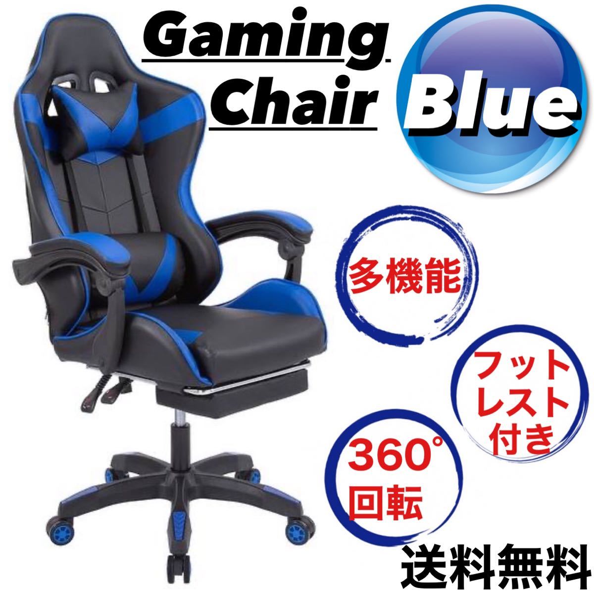 安心発送】 リクライニング 椅子 PCチェア レーシング ゲーミング