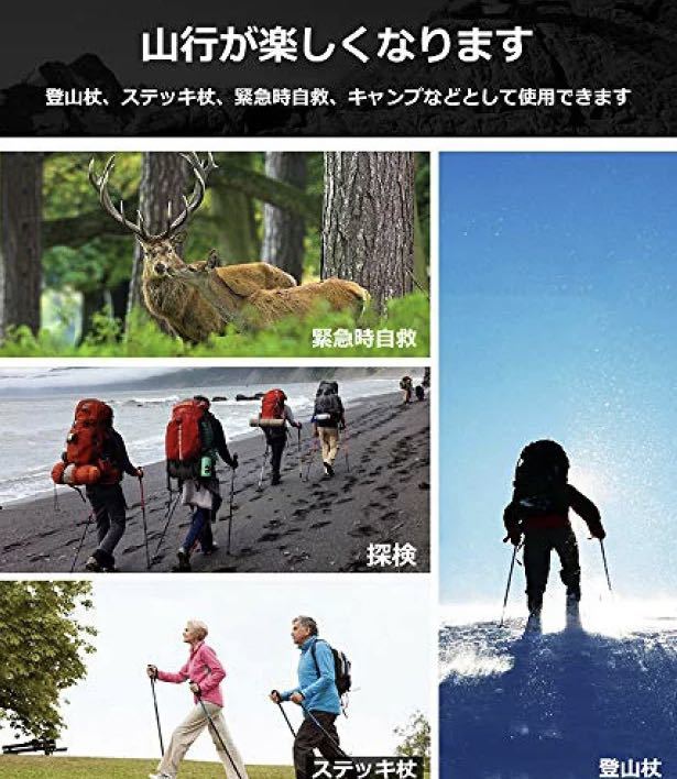 赤　2本セット　登山　ウォーキング　軽量　トレッキングポール　ステッキ　杖　アルミ製　リハビリ　散歩　階段　コンパクト ストック