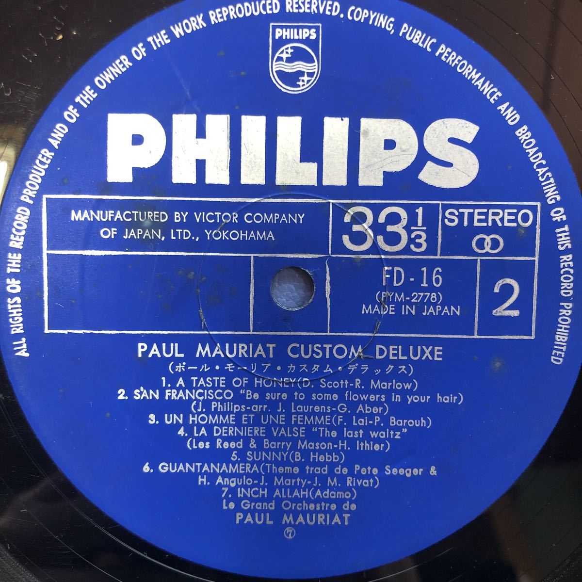 ポール・モーリア カスタム デラックス Paul Mauriat LP 見開きジャケット レコード 5点以上落札で送料無料Q_画像7